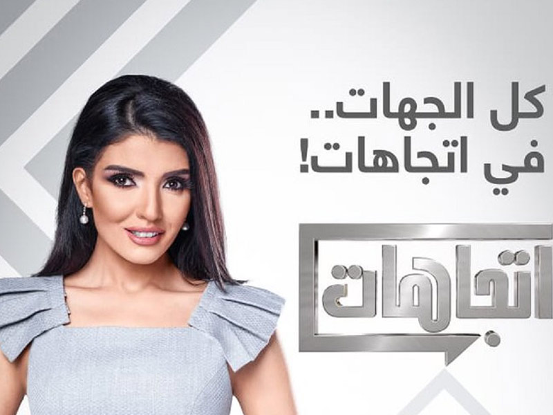 اضغط لمشاهدة الفيديو: رسالة نارية من نادين البدير لكل منتقدي المملكة العربية السعودية